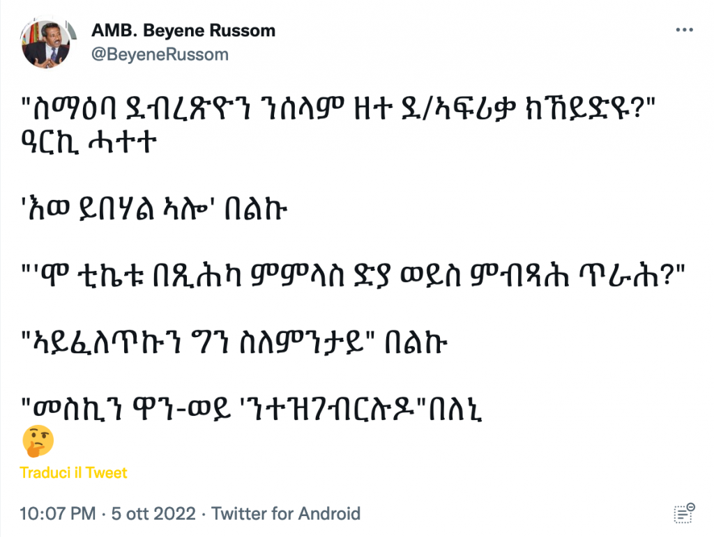 Il messaggio d'odio dell' amb. eritreo Beyene Russom