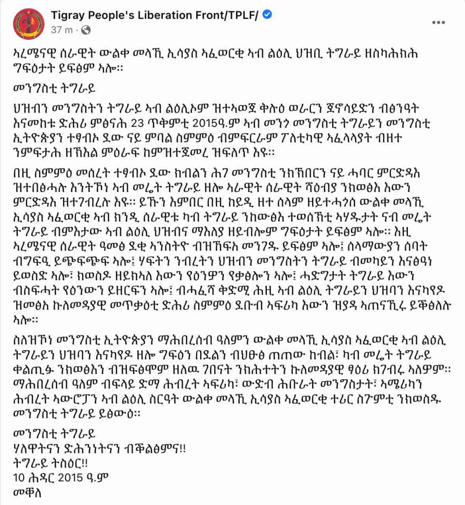 Comunicato TPLF - denuncia contro l'Eritrea